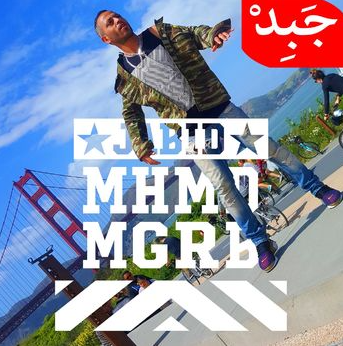 JABİD&nbsp;Caramela Sexy Lady