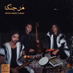 ASADI&nbsp;Mar Jange