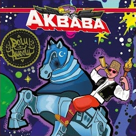 Akbaba&nbsp;Dolu Anadolu