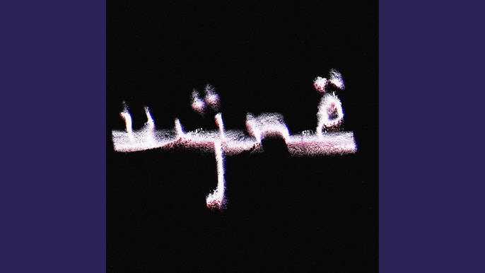 Berkay Duman&nbsp; VYNE