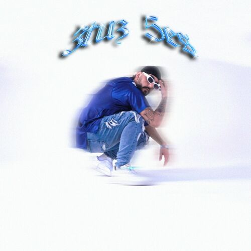 Champ Boi&nbsp;3TUZ 5EŞ