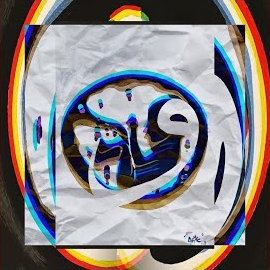 Cihangir&nbsp;Eyvallah