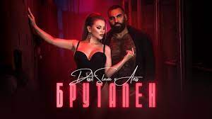 Desi Slava&nbsp;BRUTALEN