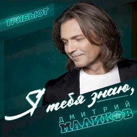 Emin&nbsp;Love Story