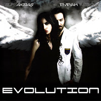 Emrah Keskin&nbsp;Evolution