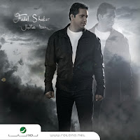 Fadl Shaker&nbsp;Weftaraena