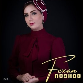 Fexan&nbsp;Noshoo