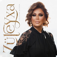 Gülüstan Eliyeva&nbsp;Züleyxa