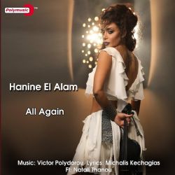 Hanine El Alam&nbsp;All Again