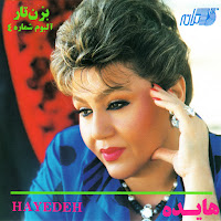 Hayedeh&nbsp;Saghi