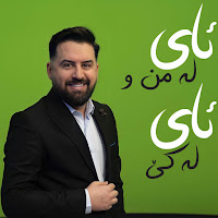 Jegr Medya&nbsp;Ay Lamn W Ay La Ke