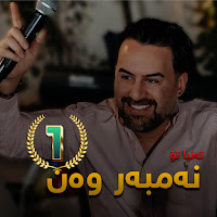 Jegr Medya&nbsp;Number One