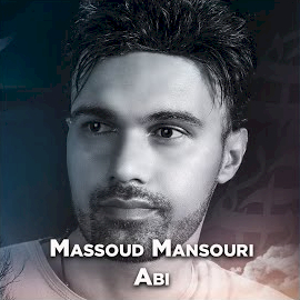 Massoud Mansouri&nbsp;Abi