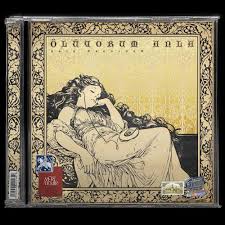 Mert Demir&nbsp;Ölüyorum Anla