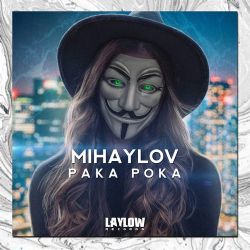 Mihaylov&nbsp;Paka Poka