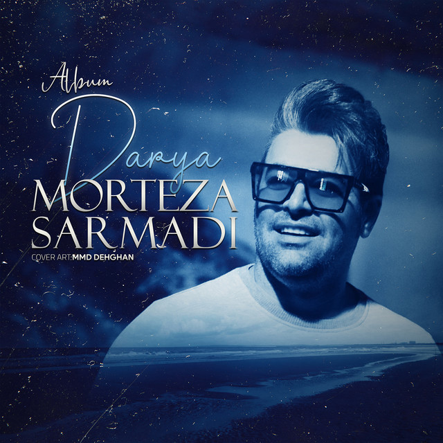 Morteza Sarmadi&nbsp;Darya