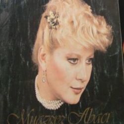 Muazzez Abacı&nbsp;Firuze