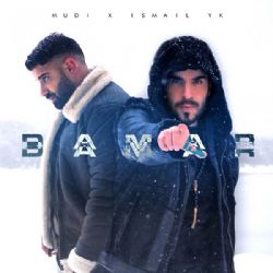 Mudi&nbsp;Damar Damar