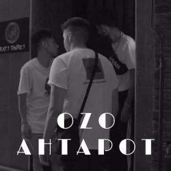 OZO&nbsp;Ahtapot