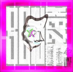 Rasyonel&nbsp;Son Kez