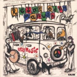 Reşat Öden&nbsp;Manush