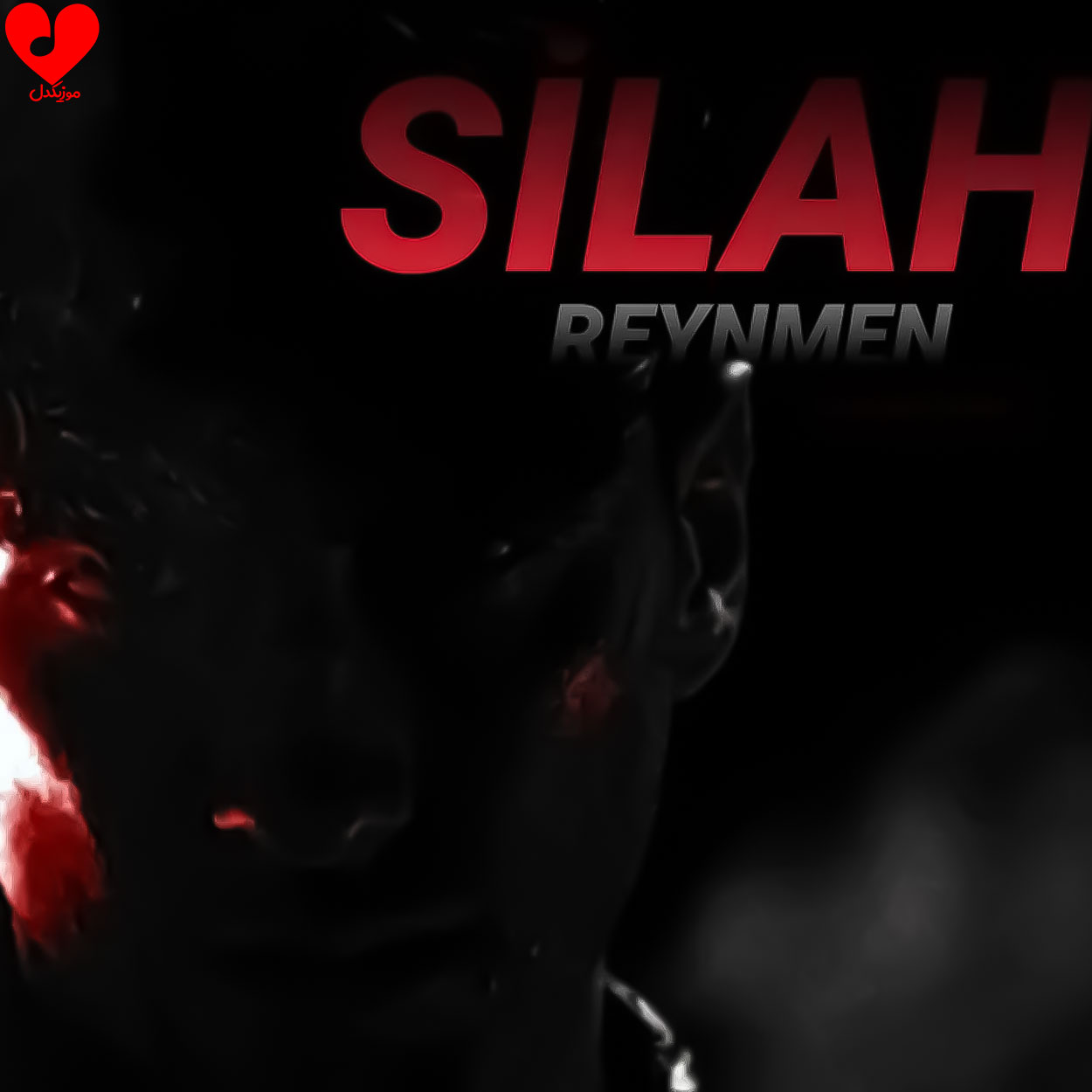 Reynmen&nbsp;Silah