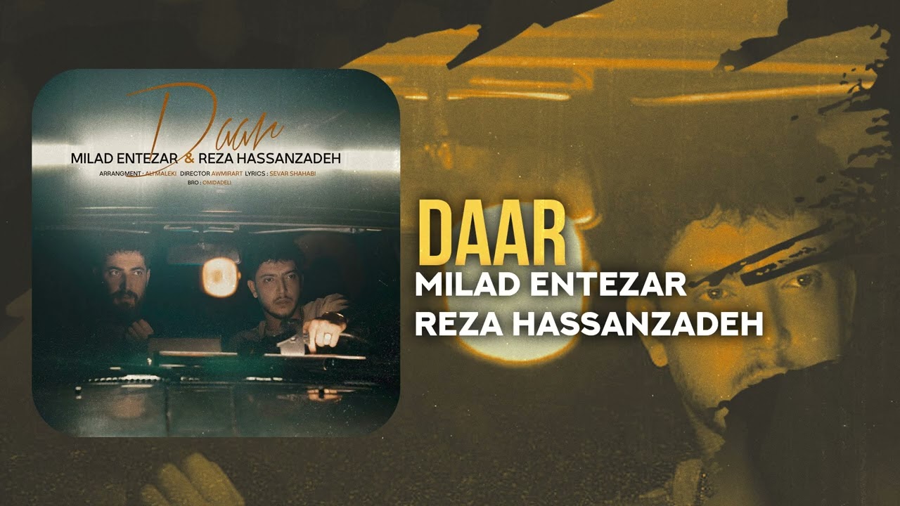 Reza Hasanzadeh&nbsp;Daar