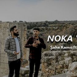 Şahe Kamo&nbsp;Noka Yare