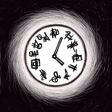 Sedef Sebüktekin&nbsp;Ah Yoluna