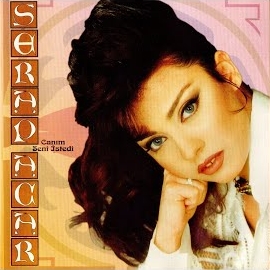 Serap Acar&nbsp;Canım Seni İstedi