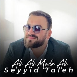 Seyyid Taleh Boradigahi&nbsp;Ali Ali Movla Ali