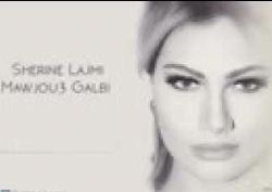 Sherine Lajmi&nbsp;Mawjou Galbi