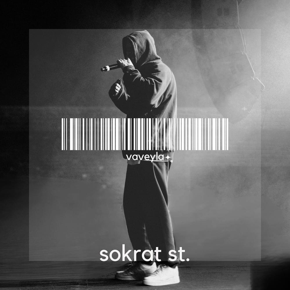 Sokrat ST&nbsp;Vaveyla