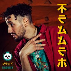 Tellem&nbsp;Gloednieuw