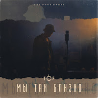 Tof&nbsp;Mı Tak Blizko