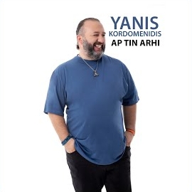 Yanis Kordomenidis&nbsp;Ap Tin Arhi
